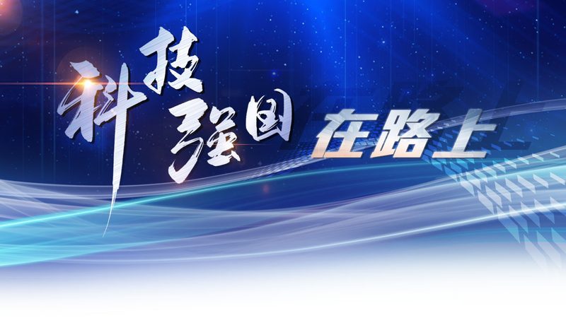 数字孪生：虚拟世界的镜像，助力工业智能化