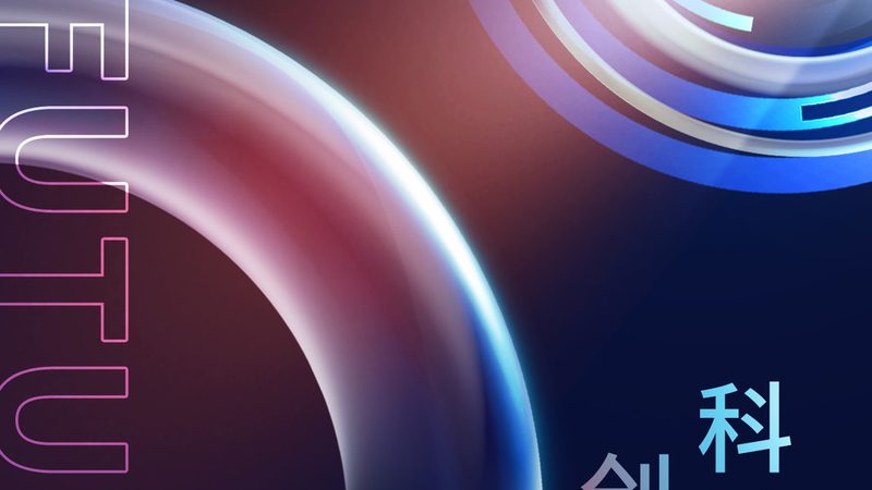 解码移动物联网平台：报价明细背后的考量**